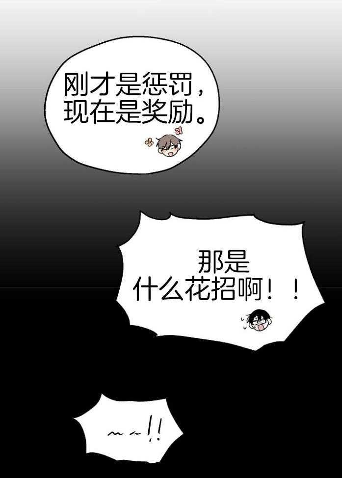 第69话_战略游戏7