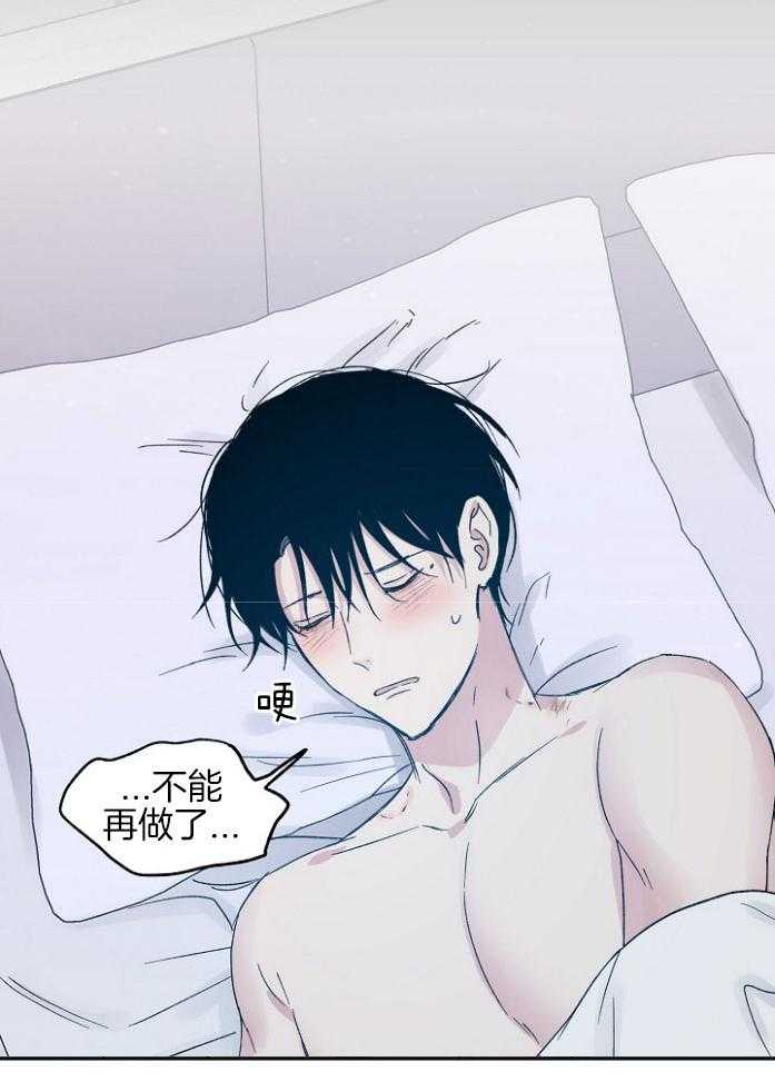 第69话_战略游戏9