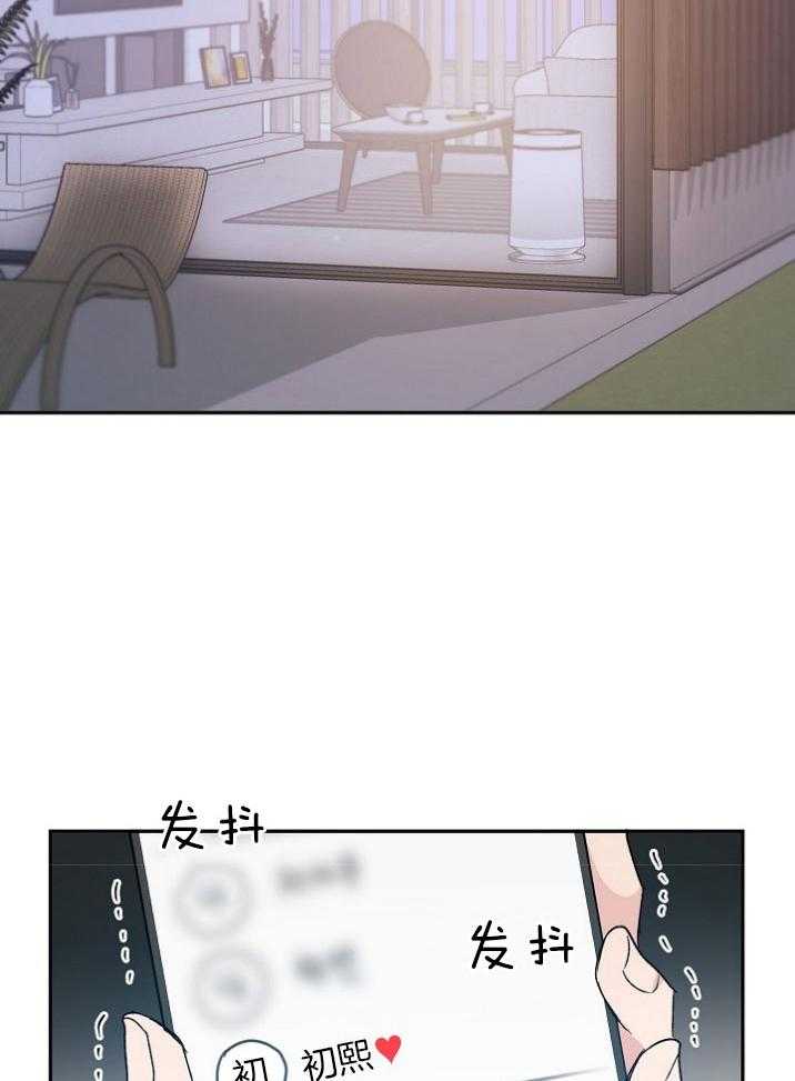 第68话_喜欢的证明1