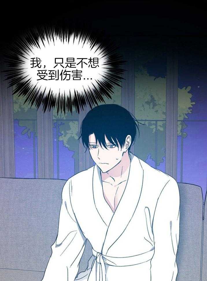 第68话_喜欢的证明16