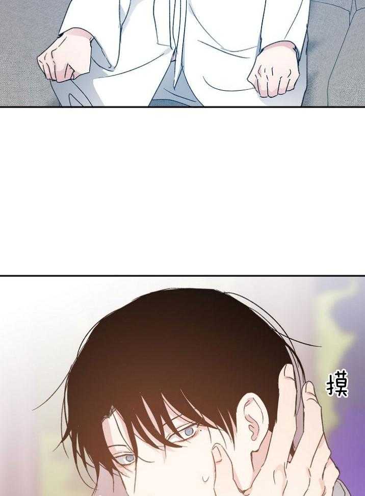 第68话_喜欢的证明17