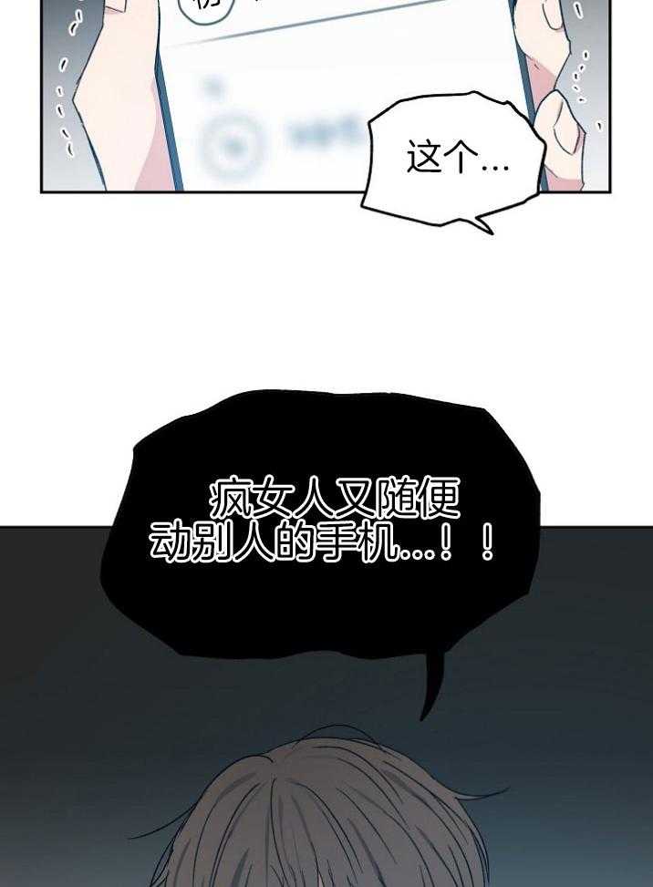 第68话_喜欢的证明2