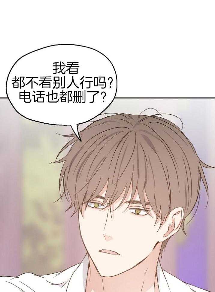第68话_喜欢的证明20