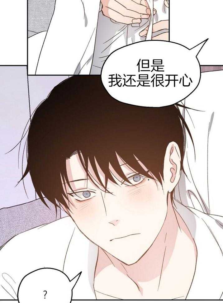 第68话_喜欢的证明22