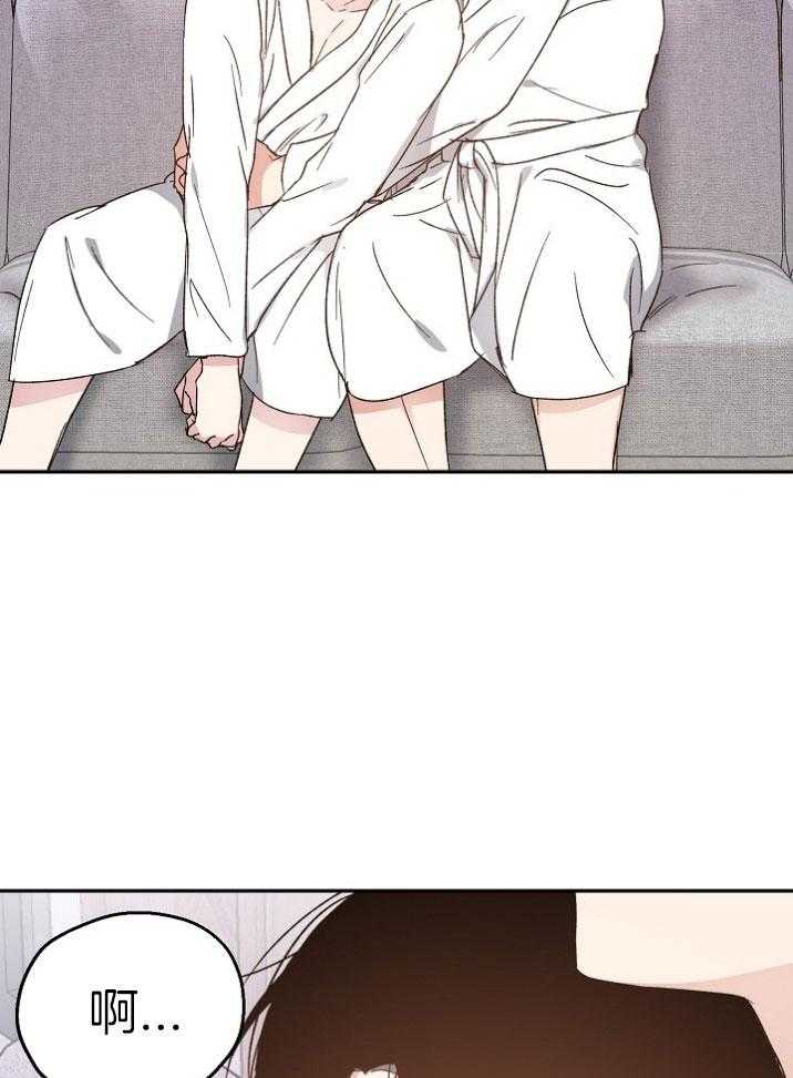 第68话_喜欢的证明24