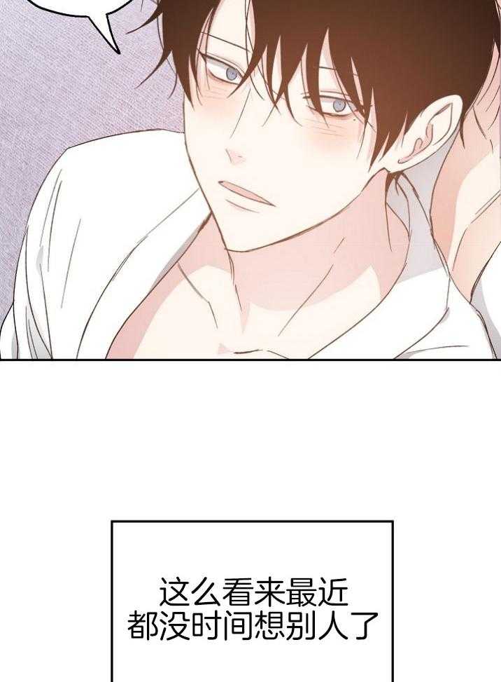 第68话_喜欢的证明25