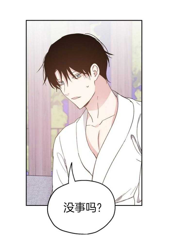 第68话_喜欢的证明4