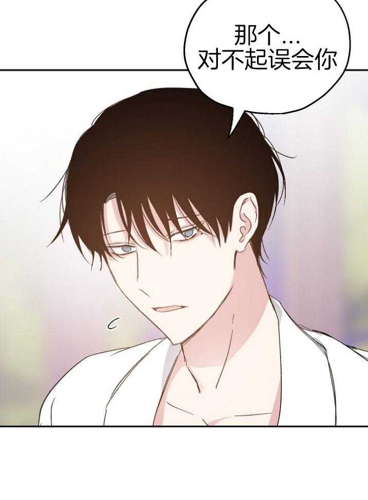 第68话_喜欢的证明6