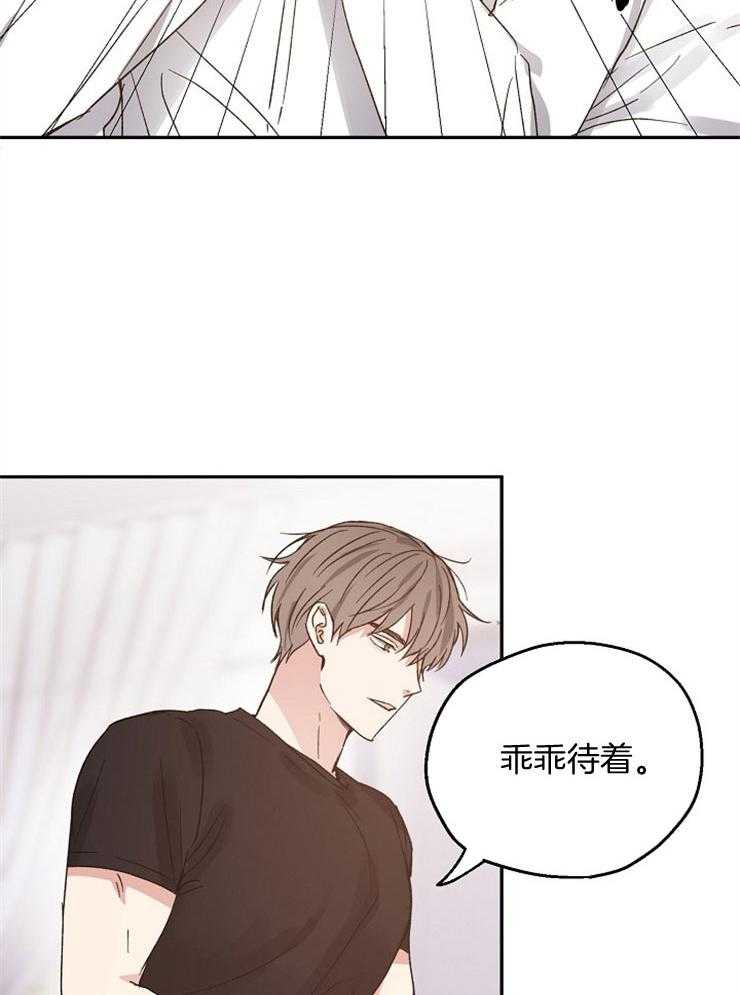第67话_信任感1