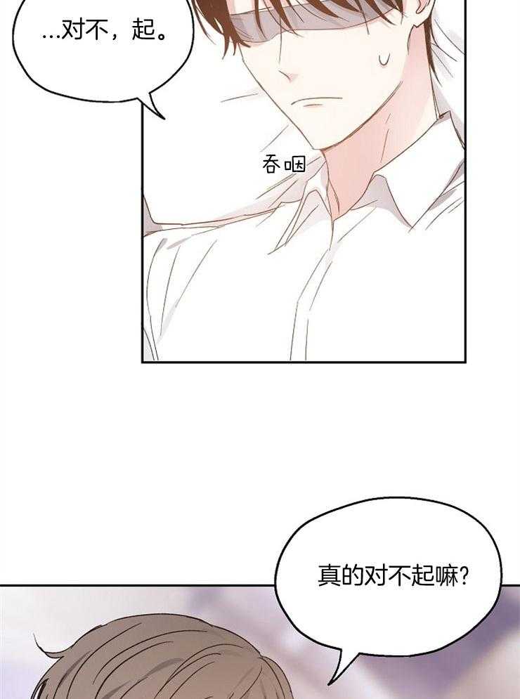 第67话_信任感11