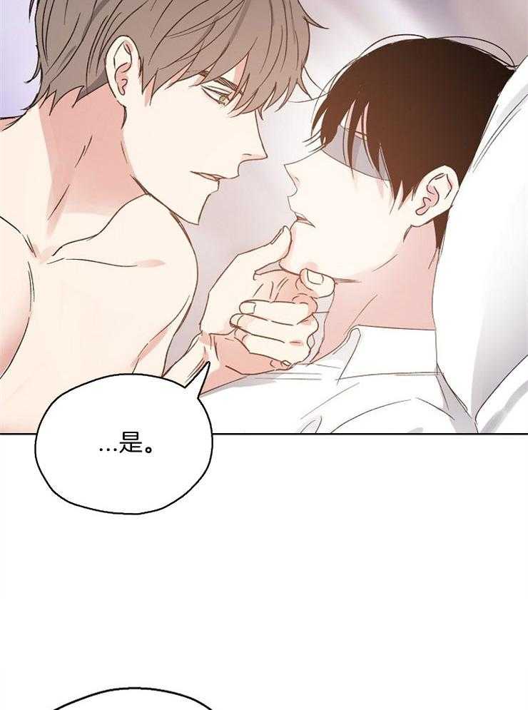 第67话_信任感12