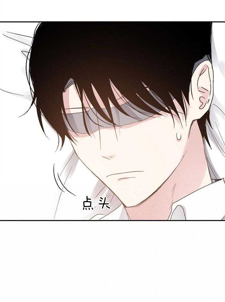 第67话_信任感14