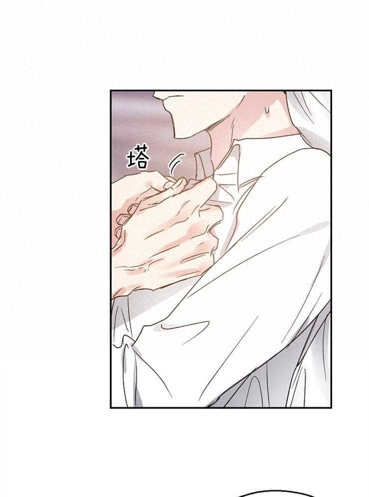 第67话_信任感15