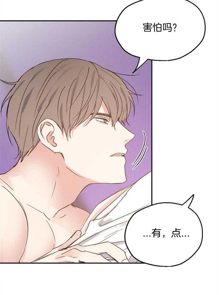 第67话_信任感16