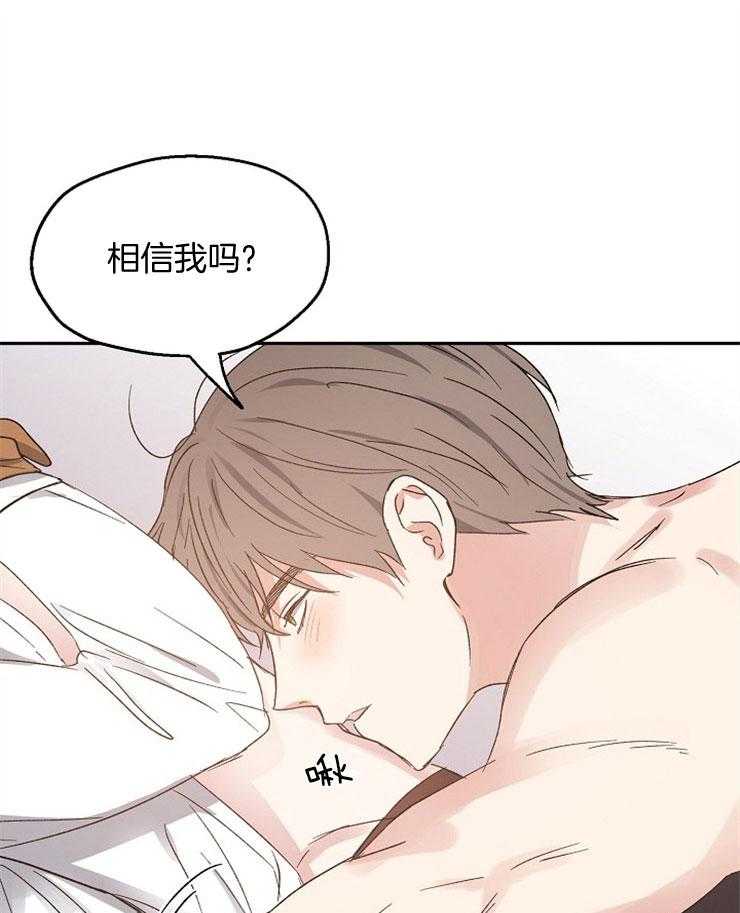 第67话_信任感18