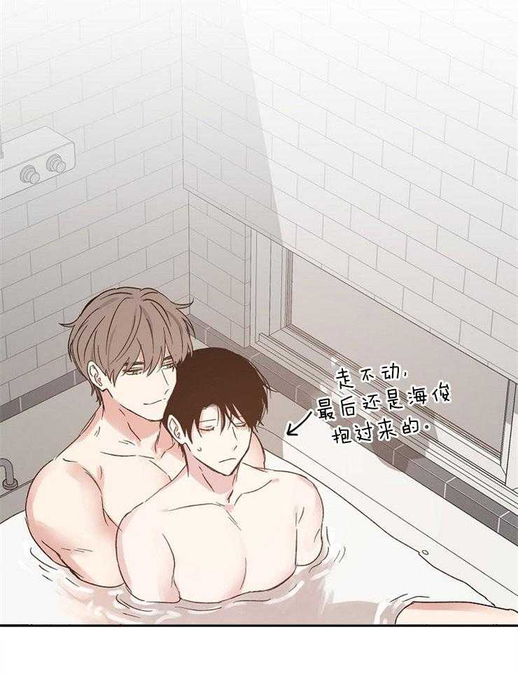 第67话_信任感22