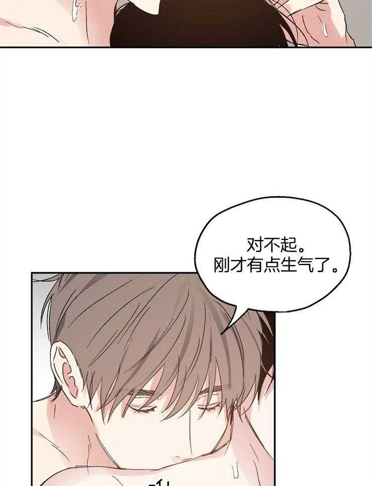 第67话_信任感24