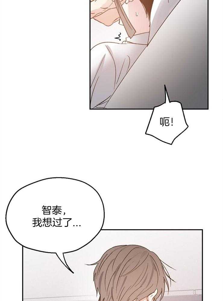 第67话_信任感3