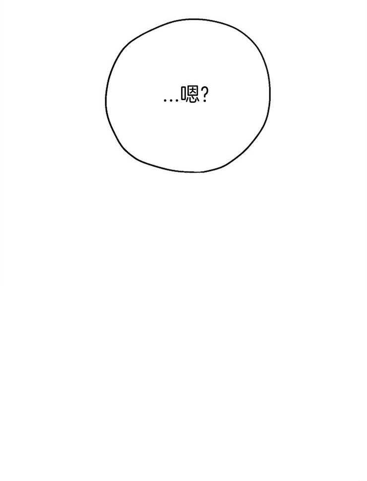 第67话_信任感32