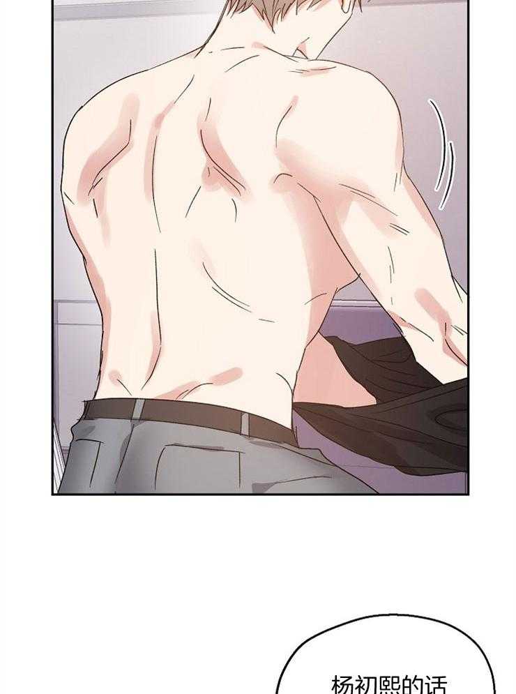 第67话_信任感4