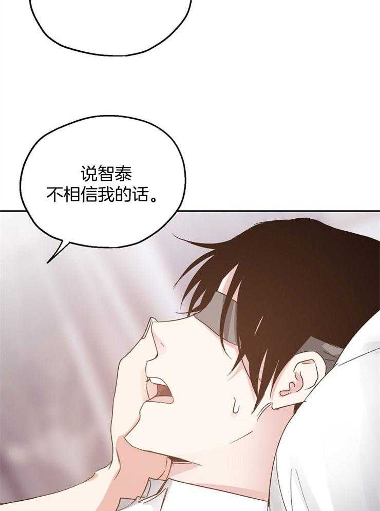 第67话_信任感6
