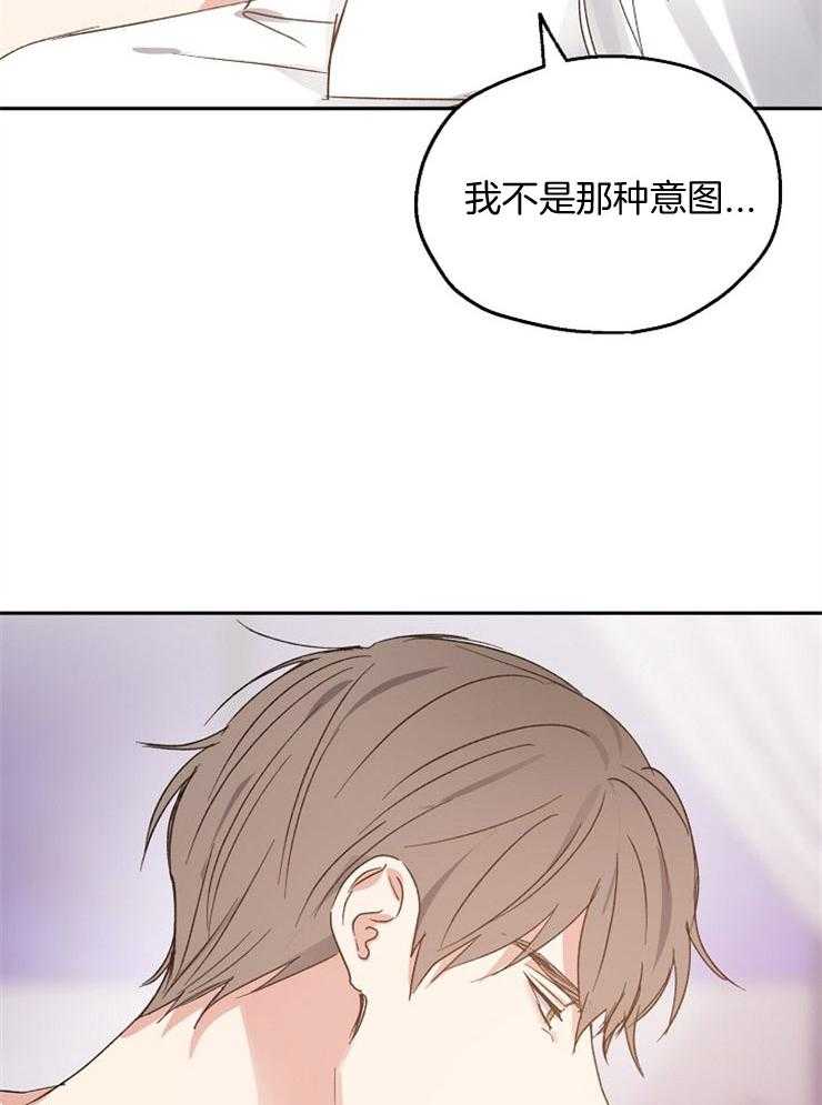 第67话_信任感7
