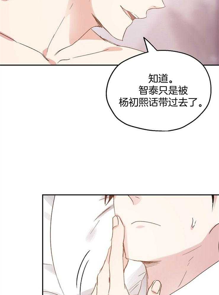 第67话_信任感8