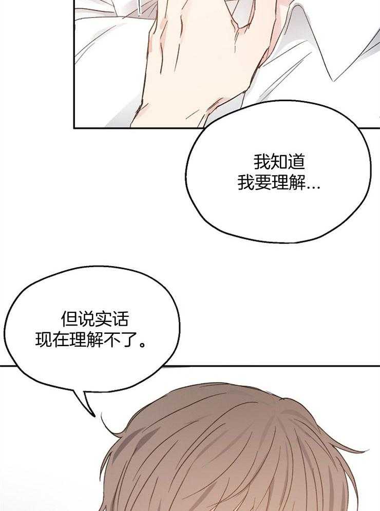 第67话_信任感9