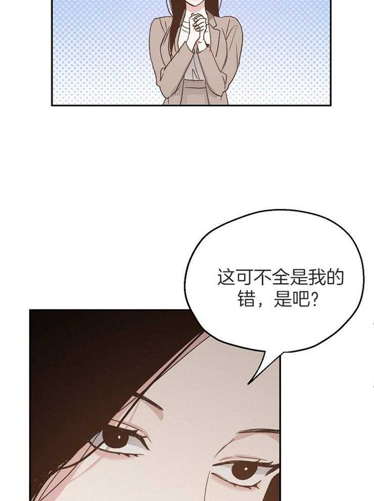 第66话_缺乏安全感12