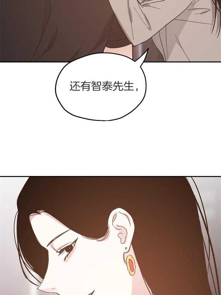 第66话_缺乏安全感18