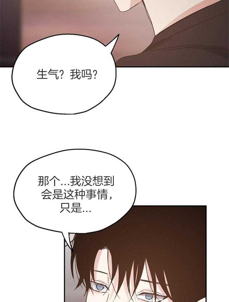 第66话_缺乏安全感25