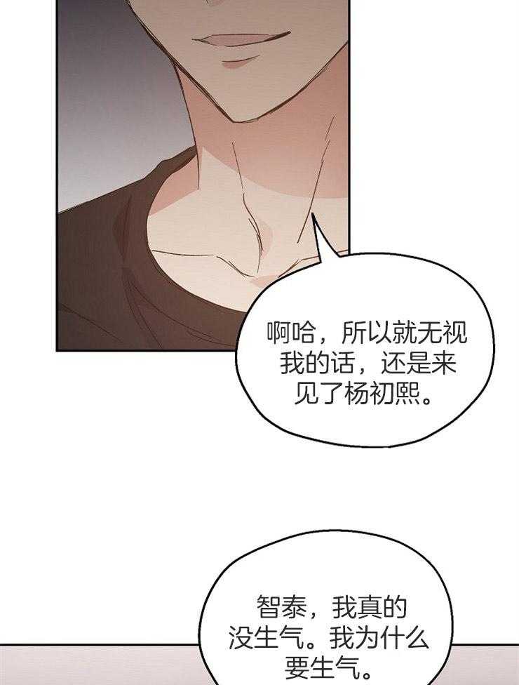 第66话_缺乏安全感27