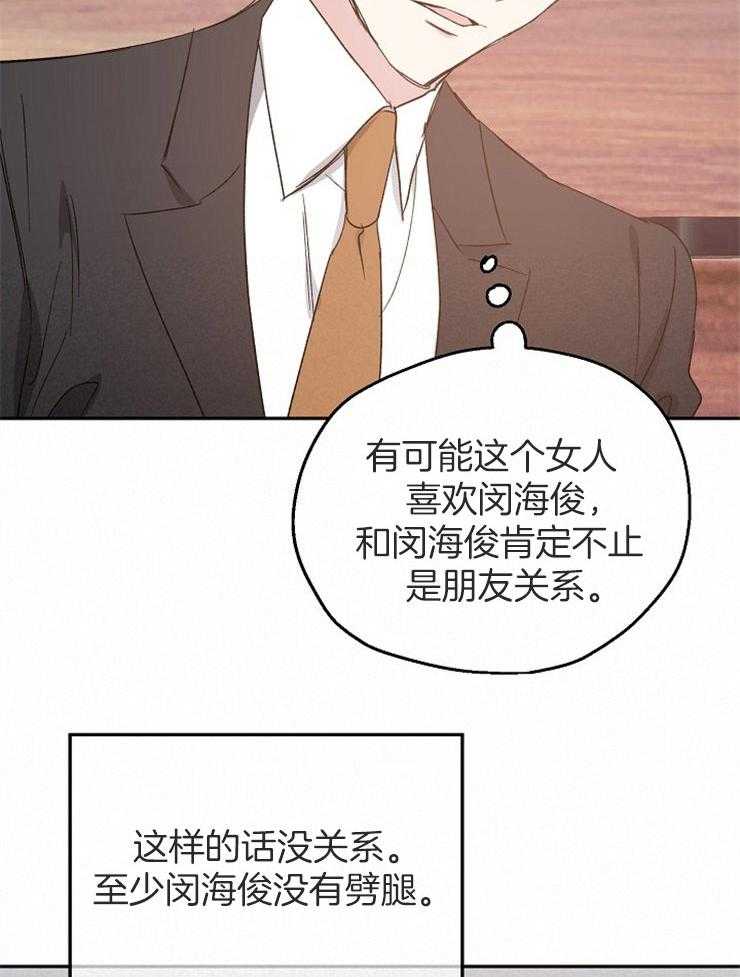第65话_峰回路转10