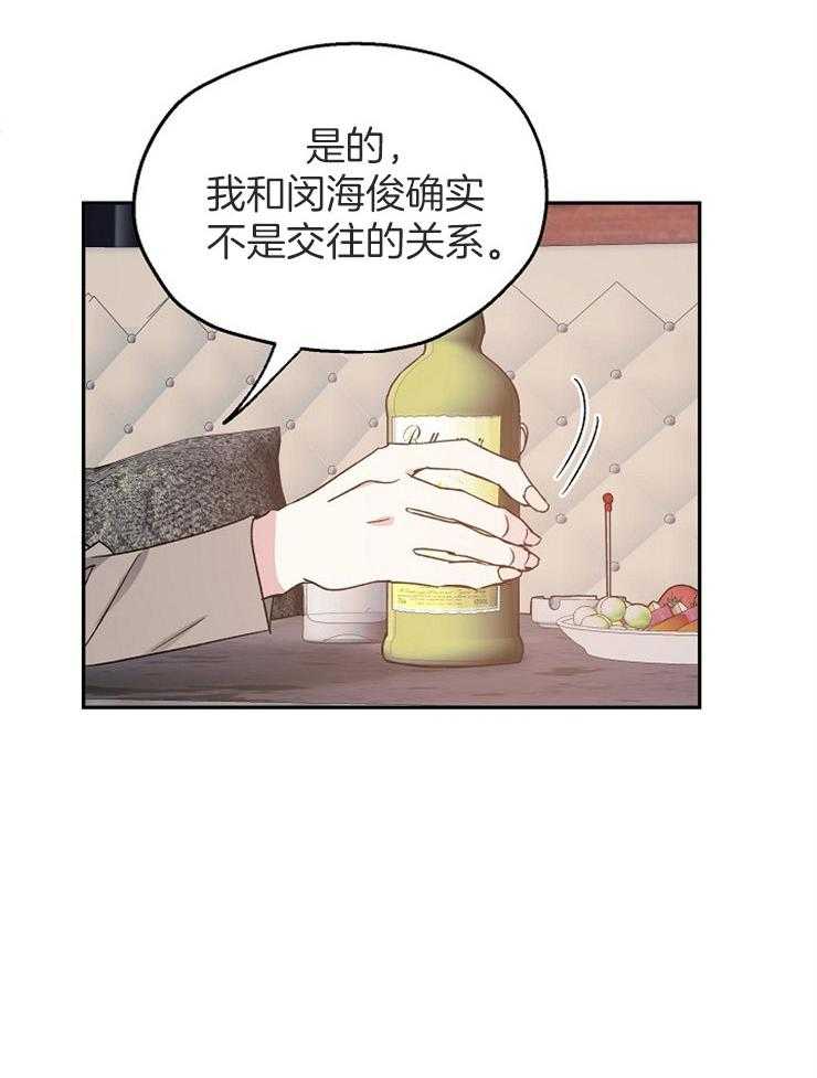 第65话_峰回路转13
