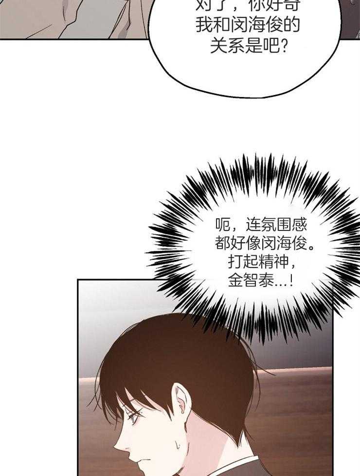 第65话_峰回路转15