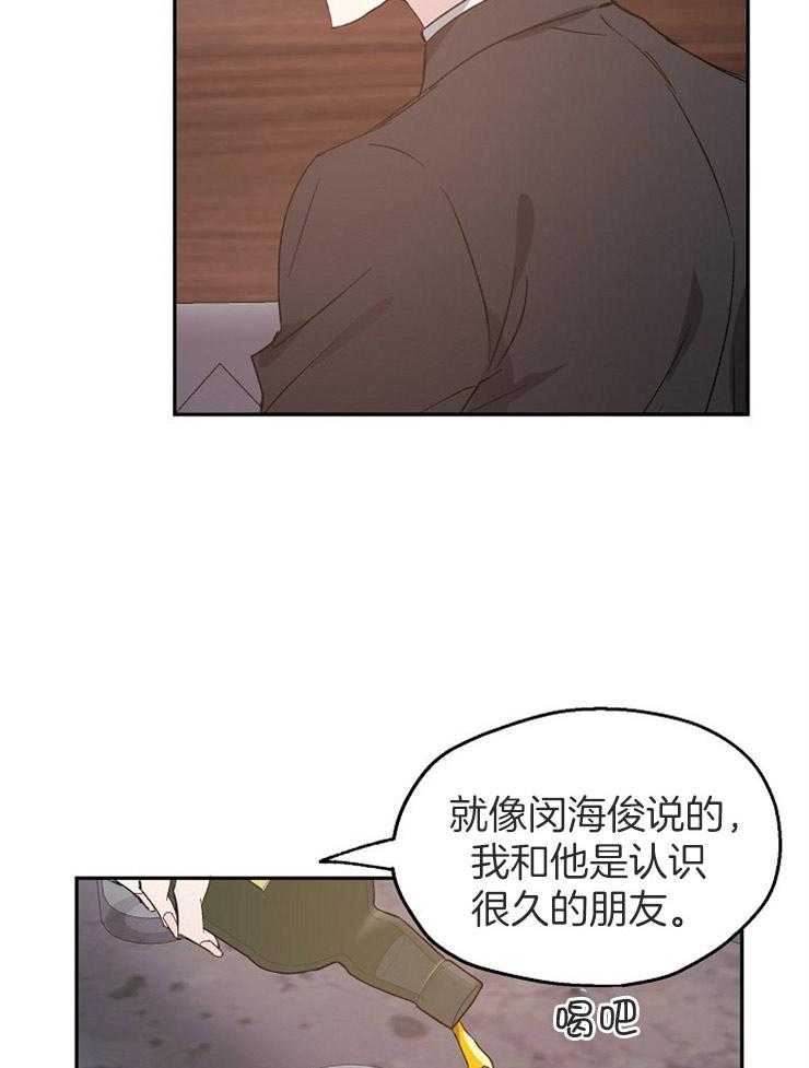 第65话_峰回路转16