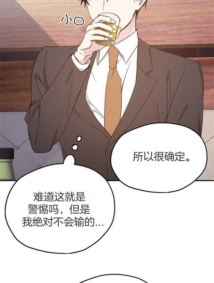 第65话_峰回路转18