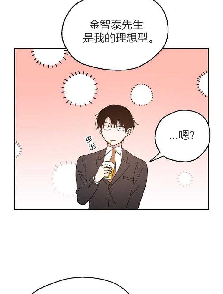 第65话_峰回路转19