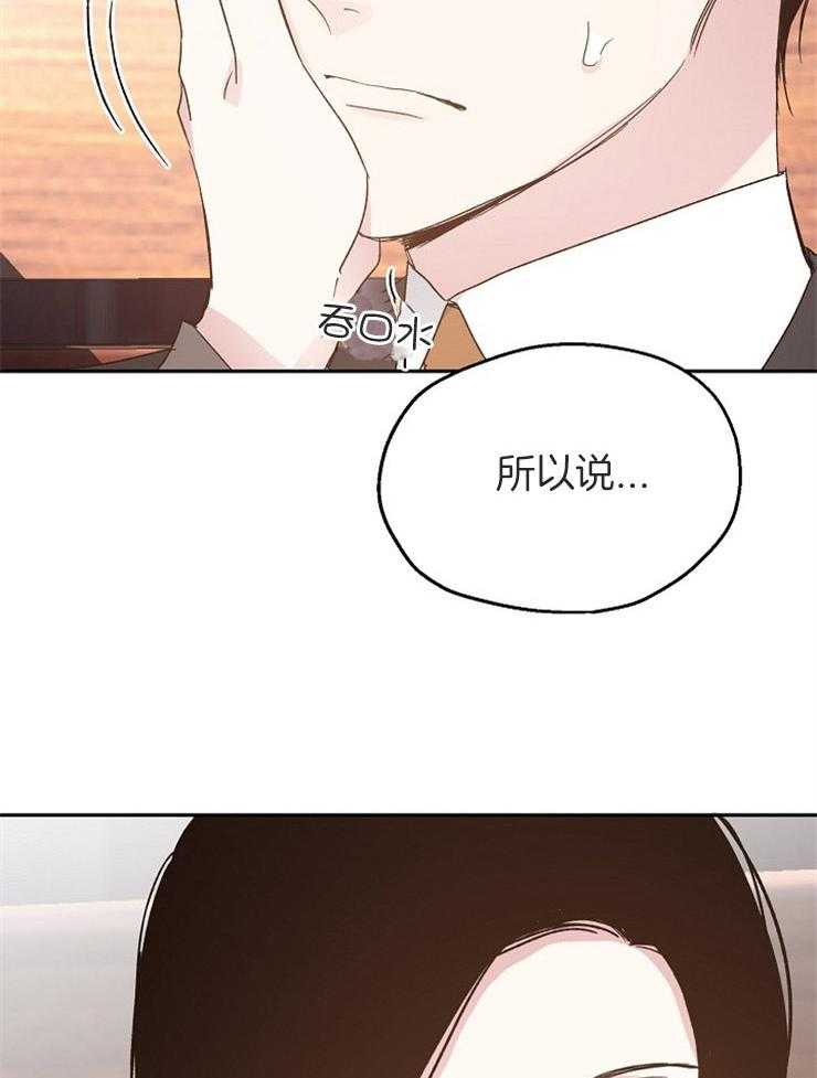 第65话_峰回路转22