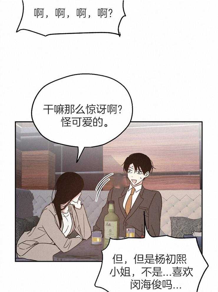第65话_峰回路转25