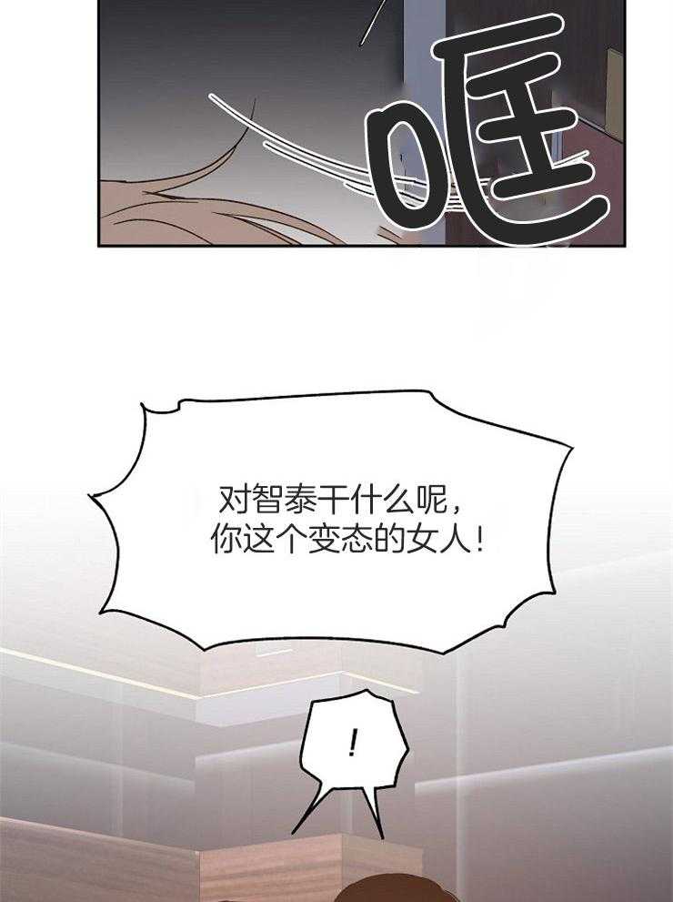 第65话_峰回路转31