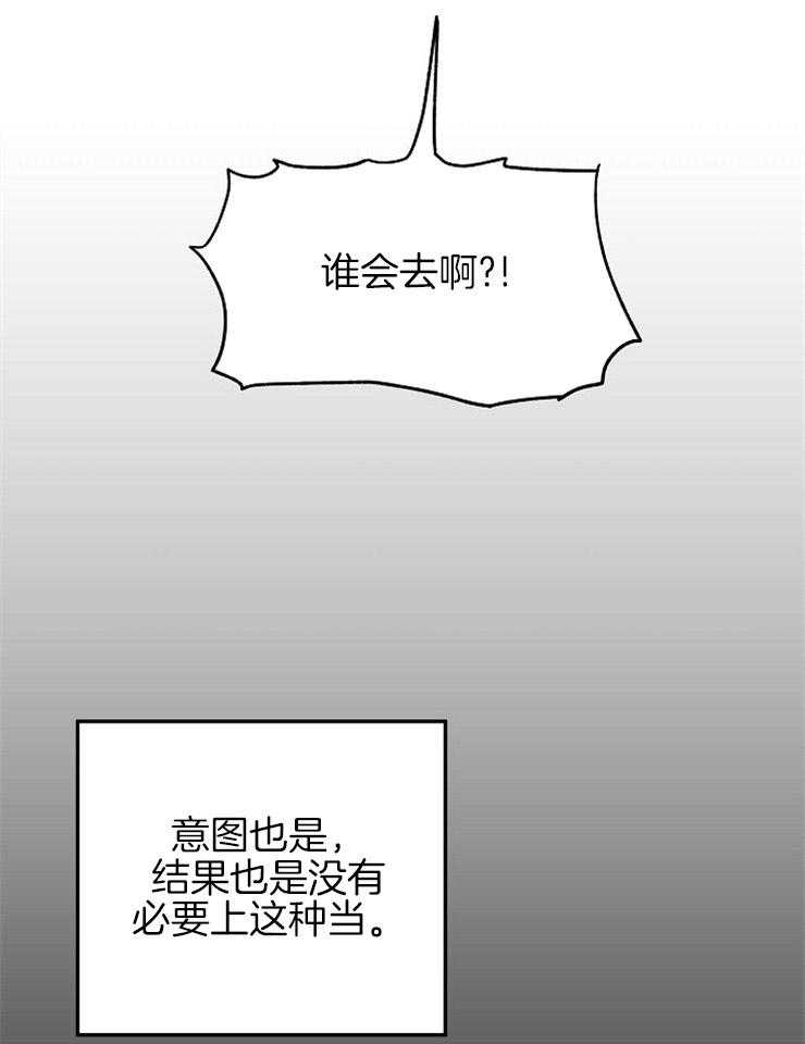 第64话_一语道破10