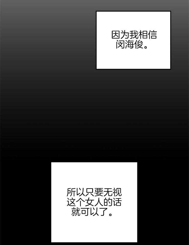 第64话_一语道破11