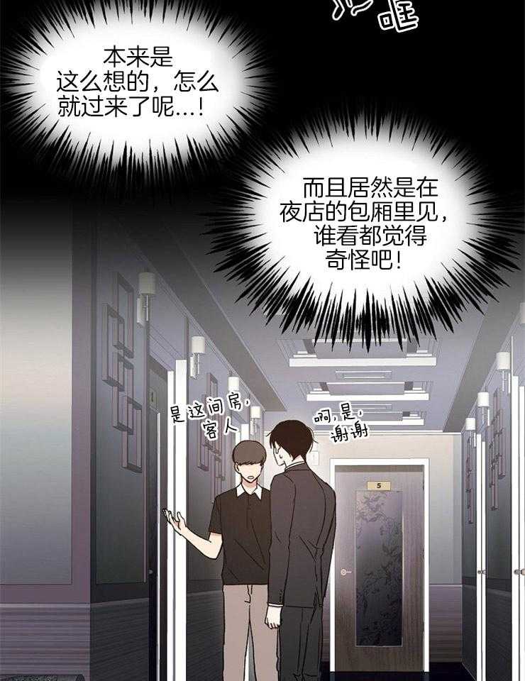 第64话_一语道破13
