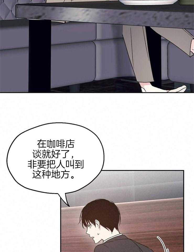 第64话_一语道破16