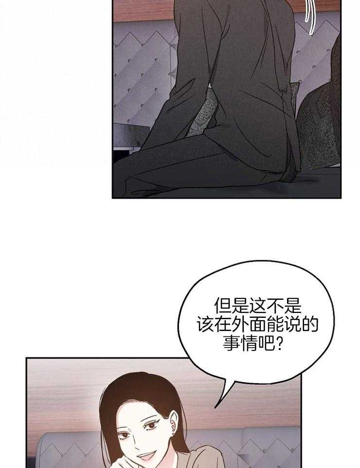 第64话_一语道破17