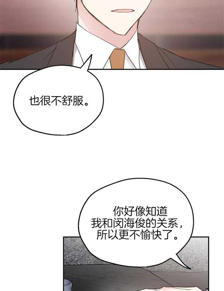 第64话_一语道破20