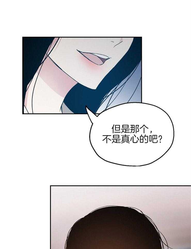 第64话_一语道破24