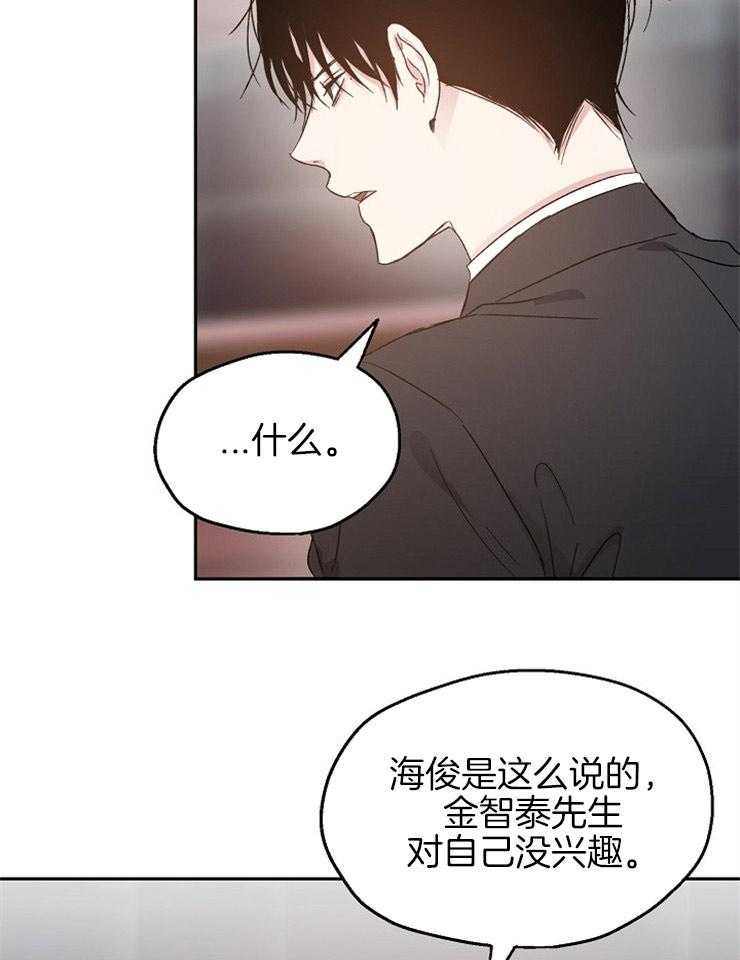 第64话_一语道破25