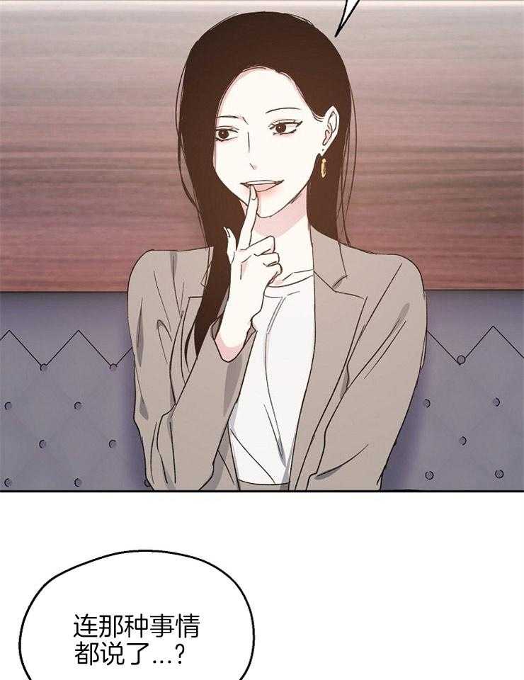 第64话_一语道破26